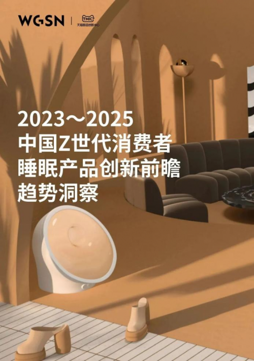 升級睡眠體驗！聚氨酯慢回彈材料助力健康睡眠