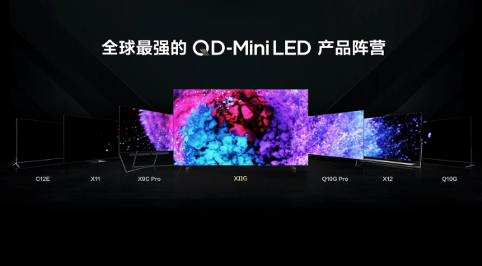 內卷加劇，TCL Q10G Pro的入局意味著什么？