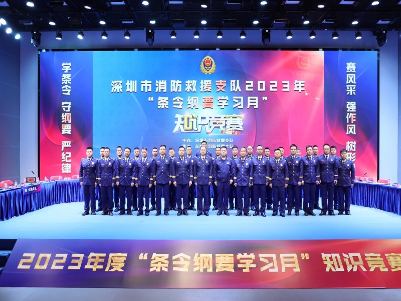 龍崗大隊找準&ldquo;文化&rdquo;與&ldquo;消防&rdquo;的最大公約數提升隊伍文化軟實力