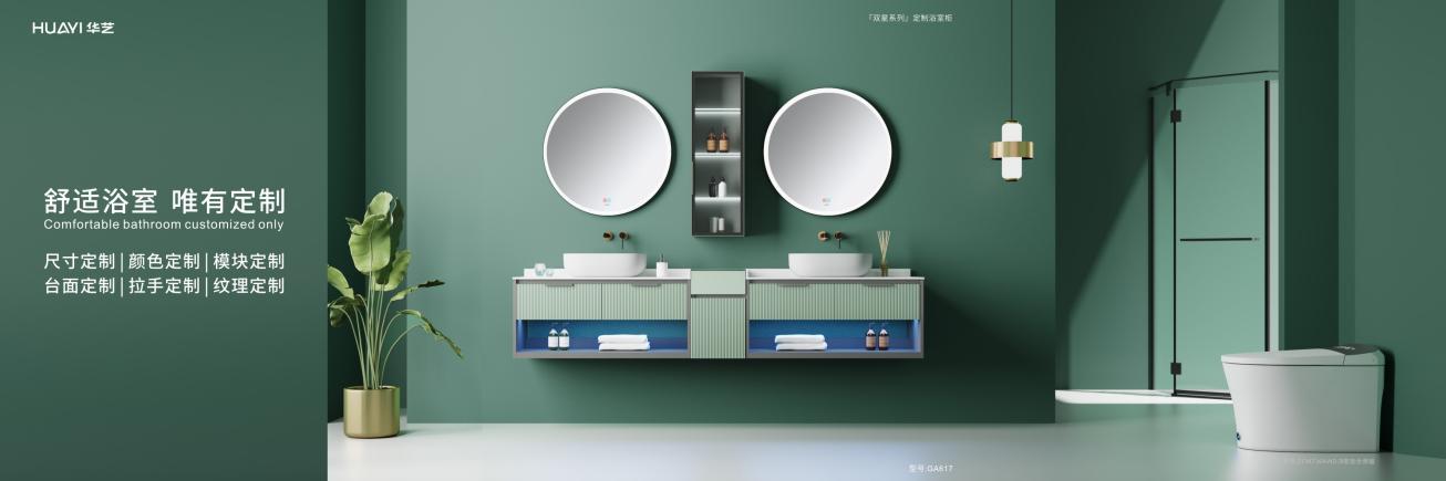 華藝衛?。壕匪季S+科技創新，產品力就是生命力！