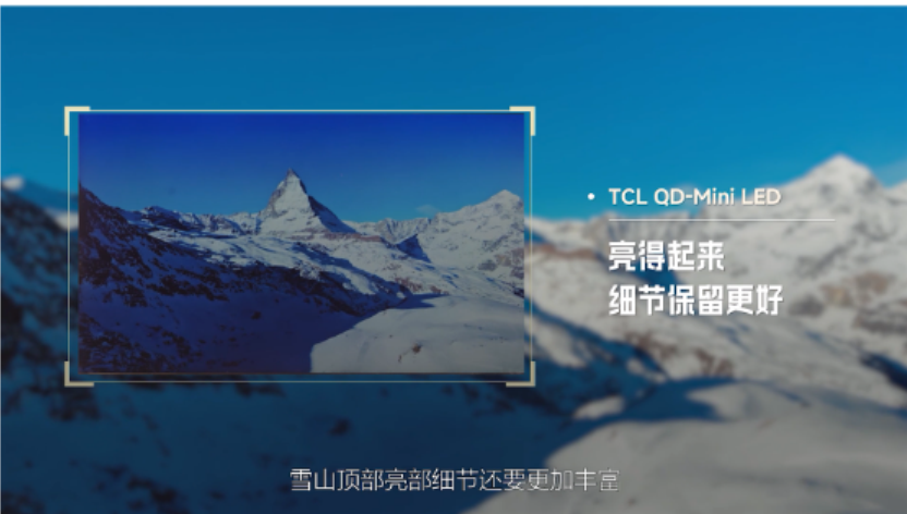 國產旗艦電視終極測試PK三星、LG，誰能笑到最后？