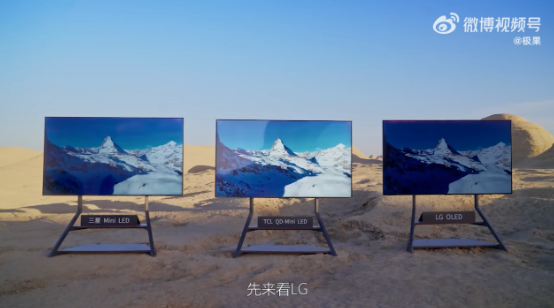 諸多大V聯袂推薦，這款畫質天花板電視確實值得關注 