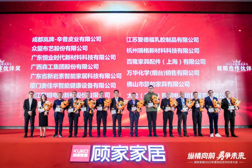 乘勢而上！萬華化學用化學力量守護家居健康，助力家居行業蓬勃發展