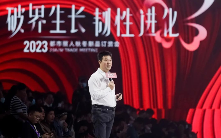 鄭耀南的&ldquo;三個初心&rdquo;，與扭虧為盈的都市麗人