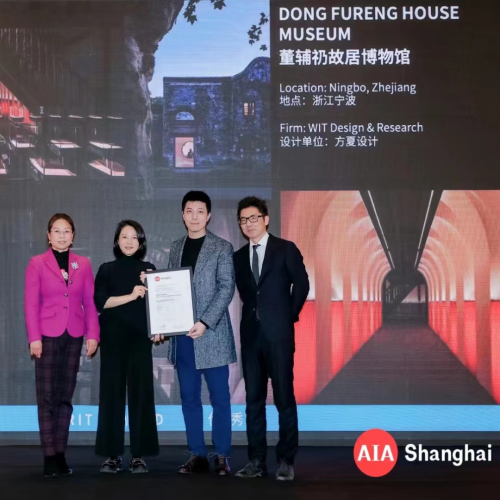 方夏設計榮獲2022年AIA美國建筑師設計獎