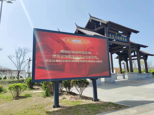 國家安全 人人有責&mdash;&mdash;海興集團開展&ldquo;4&middot;15&rdquo;全民國家安全教育日宣傳活動