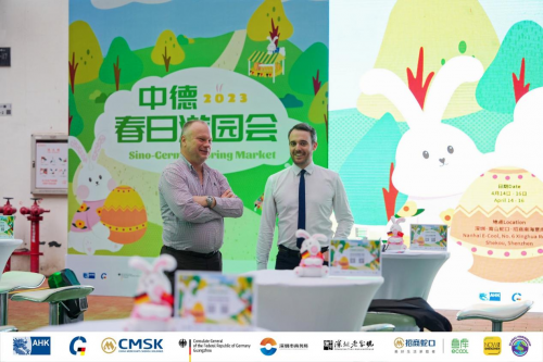 舒納沃恩亮相中德春日游園會,純正德國品質(zhì)受好評