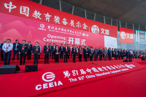 KI創新教育家具亮相81屆中國教裝展 引領智慧教育新未來