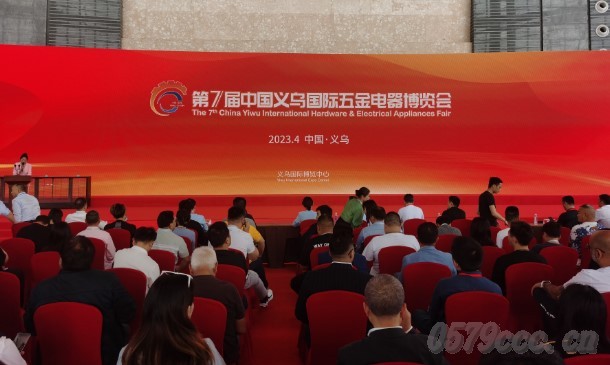 第7屆義烏五金會(huì)圓滿收官 明年五金會(huì) 我們?cè)傧嗑郏? title=