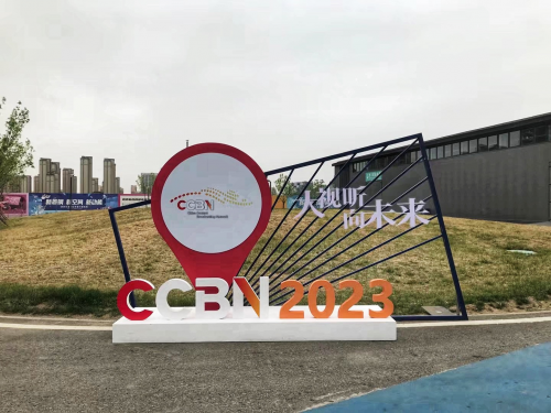 2023 CCBN，展示科騰新變化