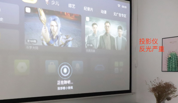 愛(ài)看電影怎么買(mǎi)電視，從投影到TCL C12G，差太多了！