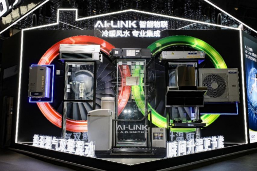 A.O.史密斯AI-LiNK：打破舒適家居領域&ldquo;偽智能化&rdquo;的迷思