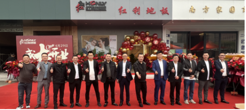 紅利地板桐鄉(xiāng)店重裝開業(yè)&mdash;&mdash;煥新升級(jí) 質(zhì)造好家居