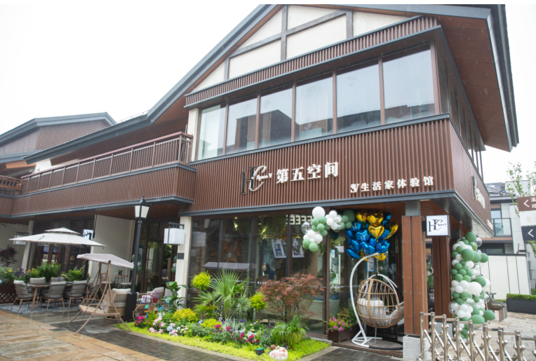 &ldquo;HC第五空間，SV生活家體驗館&rdquo;，打造&ldquo;鄰&middot;家后院文化&rdquo;戶外生活新版圖