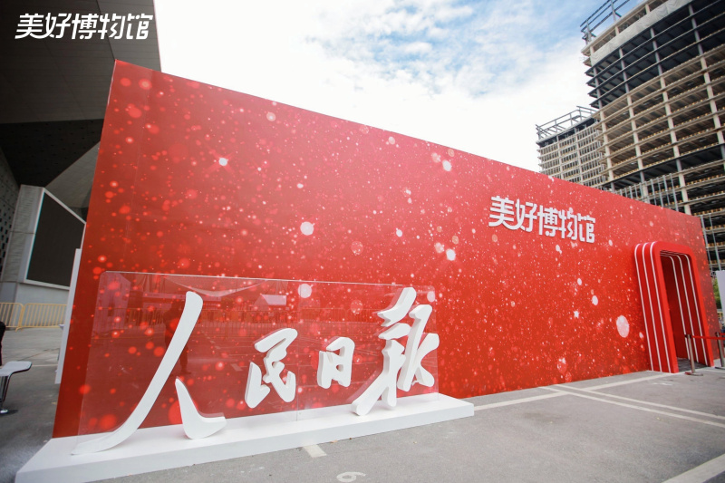 中國(guó)品牌日丨行業(yè)唯一！冠珠華珍巖板閃現(xiàn)人民日?qǐng)?bào)美好博物館，彰顯民族品牌魅力