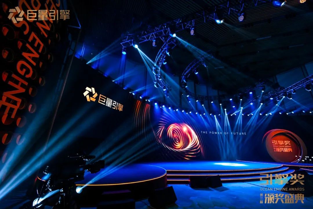 「引擎」轉動，找到未來