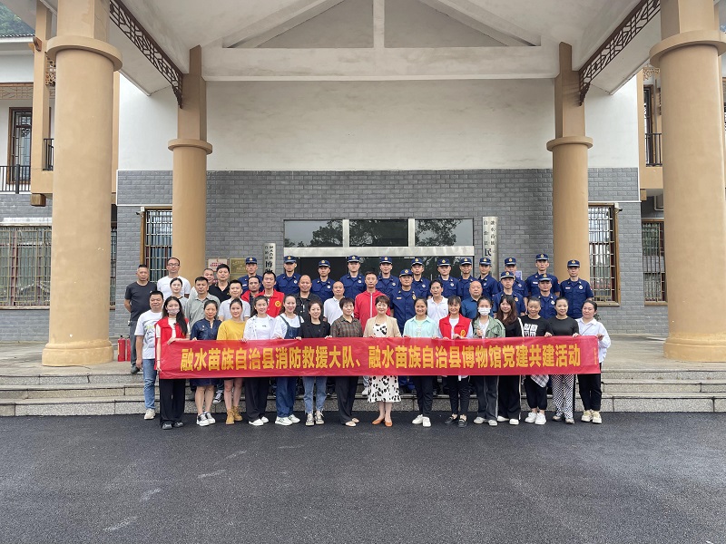 共鳴千年歷史文化 推動消防事業(yè)發(fā)展 融水苗族自治縣消防救援大隊開展主題黨日活動