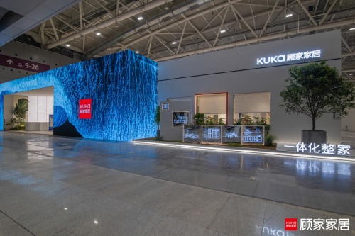 展現一體化整家戰略 顧家家居亮相2023深圳時尚家居設計周