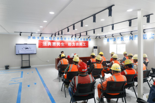 海興集團(tuán)：&ldquo;三進(jìn)&rdquo;活動(dòng)助宣民法典