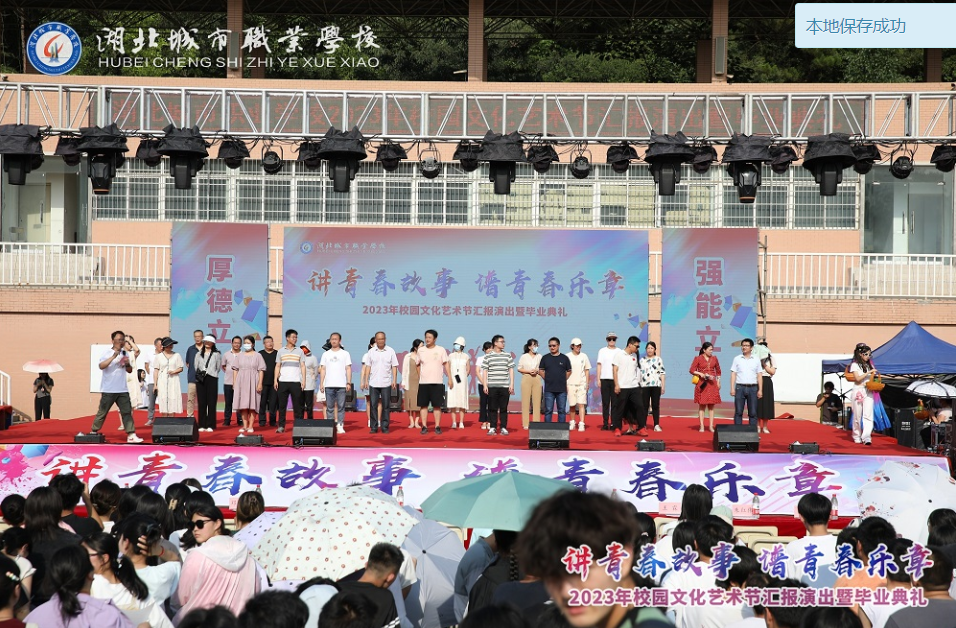 講青春故事，譜青春樂章