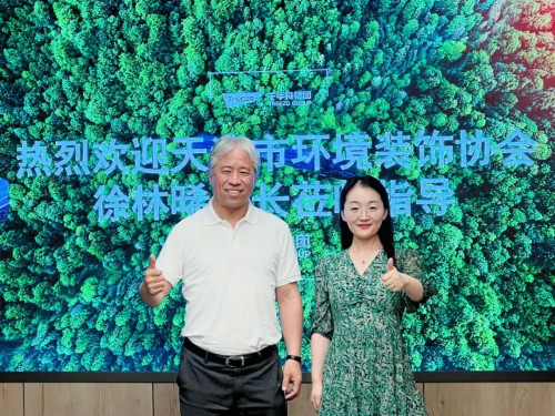 聚勢賦能 共贏未來 | 天津市環境裝飾協會徐林晞會長蒞臨千年舟集團考察交流