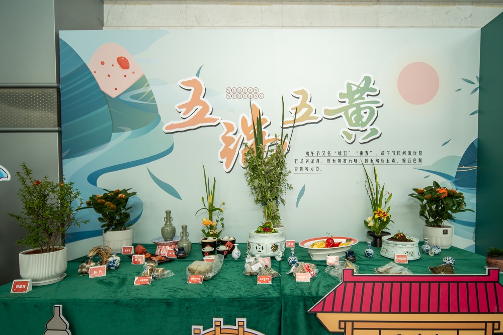 浙江嘉興：開展&ldquo;清風伴粽香，廉潔過端午&rdquo;民俗展活動