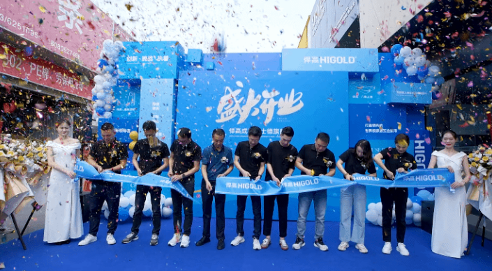 連綿不斷！悍高全球新品發(fā)布會登陸成都，暨旗艦店榮耀開業(yè)