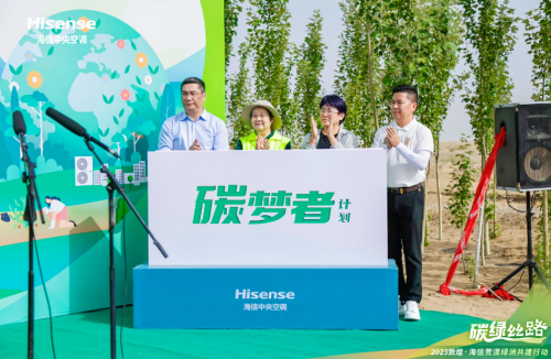 鉆研產(chǎn)品為底蘊，海信中央空調(diào)節(jié)能減排