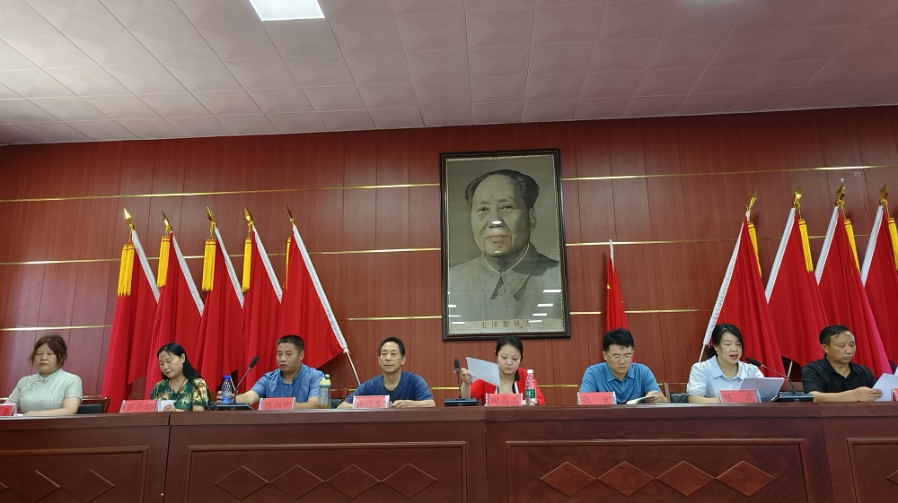 湘潭市湘綺樓詩社第四屆會員大會勝利召開