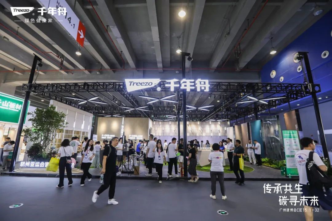 傳承共生&middot;碳尋未來丨千年舟驚艷亮相廣州建博會