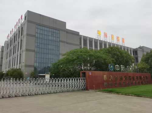 中際自然能：更名再出發(fā)，從熱能到智能暖通的升級