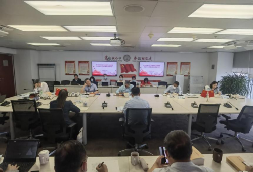 中國移動供應(yīng)鏈管理中心扎實(shí)推動主題教育走深走實(shí)