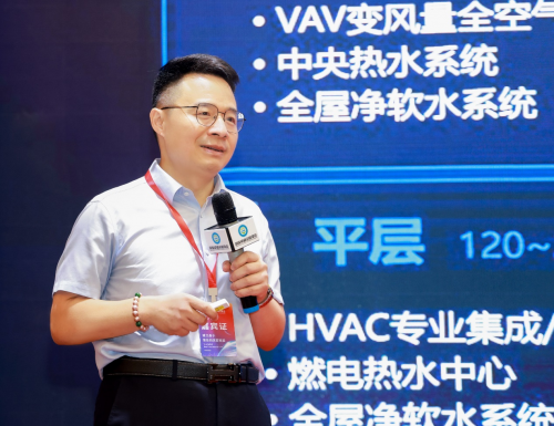 好風(fēng)好水更健康 A.O.史密斯AI-LiNK智慧互聯(lián)打造健康安全節(jié)能的舒適家居環(huán)境