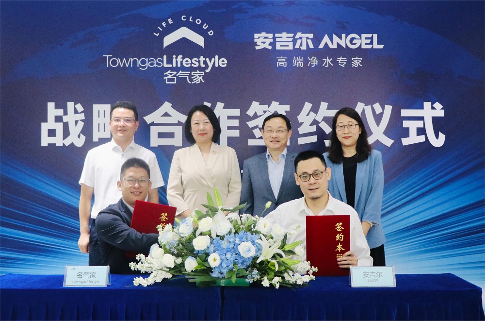 重磅！名氣家與安吉爾強強聯(lián)手，合力打造智慧凈水解決方案！