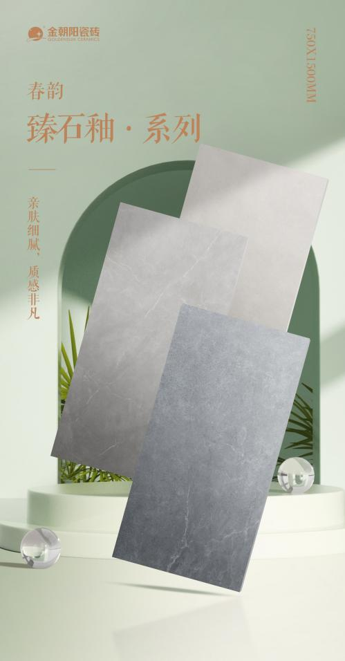 安利！金朝陽這款國家專利認證的柔潤親膚新品，絕了！！