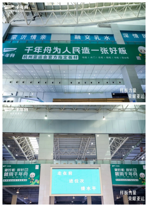 收官丨傳承5000年木文化精粹，千年舟領跑木博會人氣榜