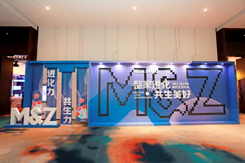 2023掌上明珠家居美好生活大會圓滿舉行，整家業態迭代進化，助力國貨崛起！