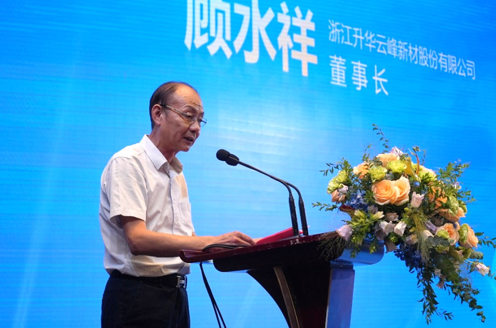 潮鳴蕪湖 錨定未來，莫干山板材ENF戰略升級發布會如期舉辦，進一步推動行業綠色發展