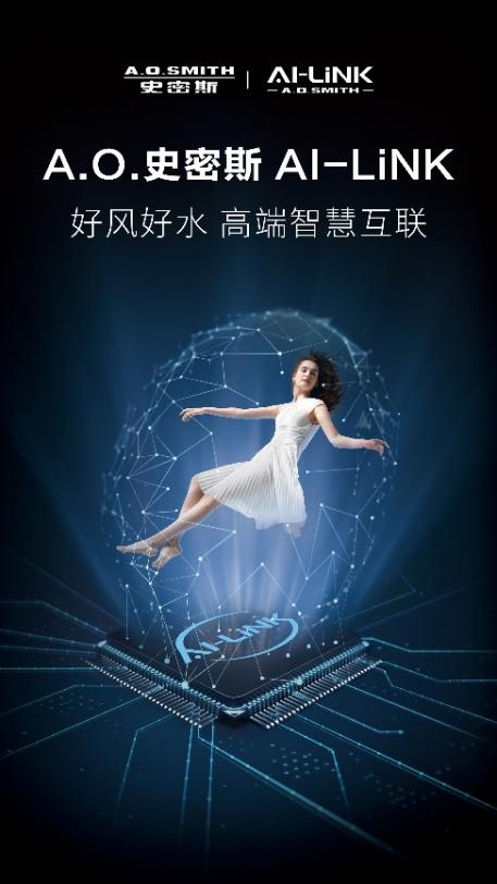 A.O.史密斯冷熱即飲凈水機(jī)：讓家中長(zhǎng)輩健康飲水便利無(wú)憂(yōu)