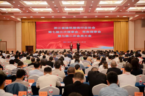 綠色先行&middot;創造價值丨浙裝協創新發展大會，千年舟獲封「四新技術推廣單位」