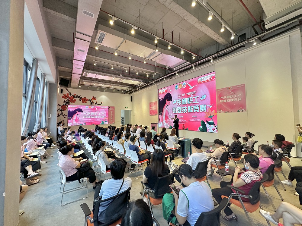 &ldquo;工匠杯&rdquo;－&ldquo;樂融白云&rdquo;&middot;2023年&ldquo;南粵家政&rdquo;來穗職工母嬰技能競賽圓滿落幕