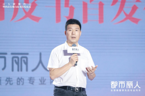 為什么說&ldquo;好而不貴&rdquo;才是正道？都市麗人不忘初心匠心打造好內衣