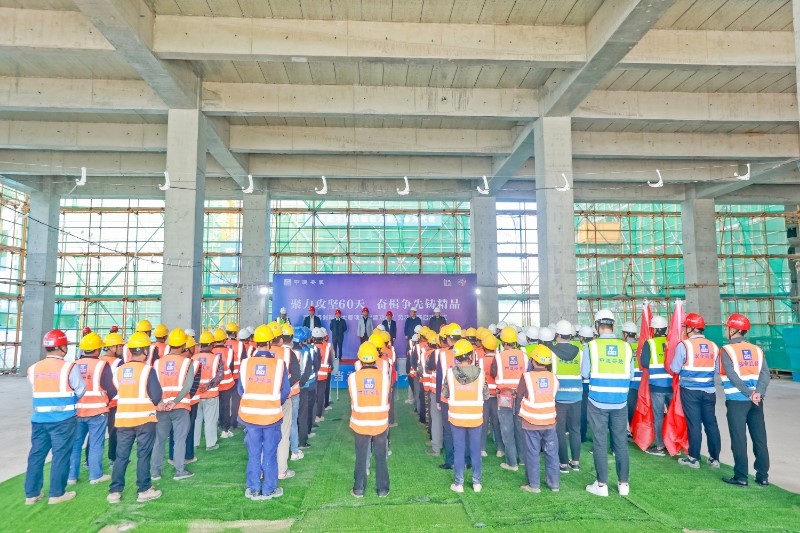 吹響勞動競賽&ldquo;沖鋒號&rdquo; 助推重大項目&ldquo;加速跑&rdquo;