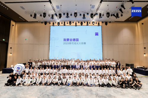 超越專業，成就未來｜2023蔡司視光大師賽圓滿收官