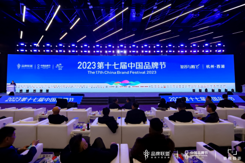 中屋門窗斬獲 2023年中國品牌節金譜獎，榮登門窗行業領軍品牌