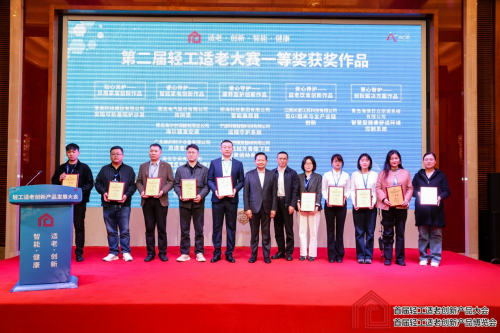 適老化設計彰顯科技溫度！ 美的風語者空調榮獲適老大賽一等獎