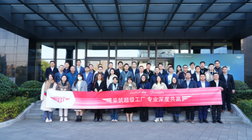 采筑超級考察團走進良信，共同見證直聯溫控器新品發布