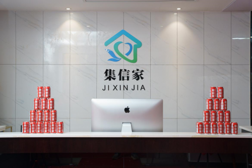 集信家裝修網(wǎng)，專業(yè)于家裝領(lǐng)域的一站式服務(wù)提供商