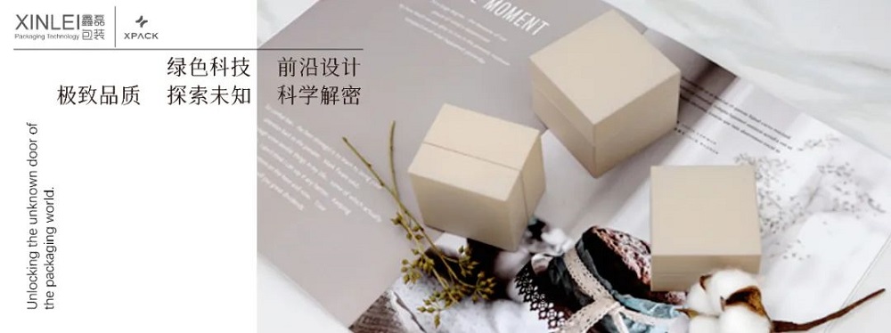 中國化妝品進入大師時代，首屆中國好配方年度盛典圓滿落幕