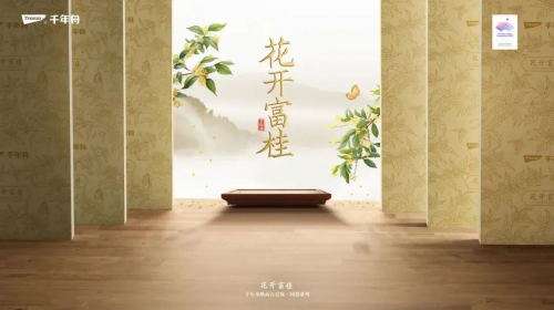 花開富桂丨千年舟紙面石膏板國韻系列，多項全能，不止于環保！
